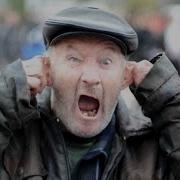 Дед Бом Бом Подбор Фраз 1