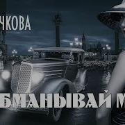 Саша Рычкова 2022