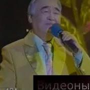 Ескендір Хасанғалиев Немерем Мақтанышым