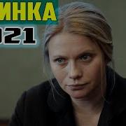 Только Ты Поверь Моим Словам