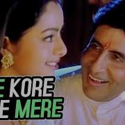 Kore Sapne Kumar