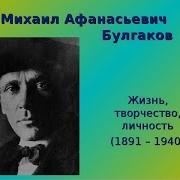 Великий Канцлер Аудиокнига