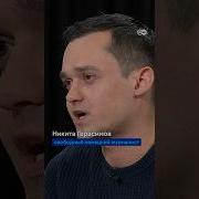 Радиопереговоры Немцев