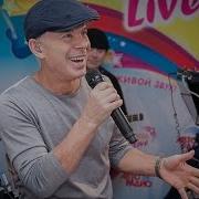 Газманов Я По Жизни Загулял