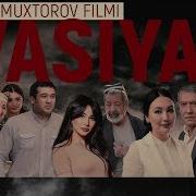 Васият Узбек Кино Тулик