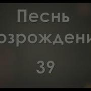 Дай Мне С Тобою Быть Там