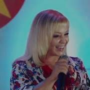 Ауріка Ротару Якщо Любиш Кохай