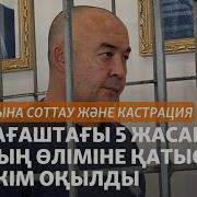 Карындасын Зорлаган Агасы