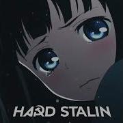 Ты Не Верь Слезам Hard Stalin Remix Шура