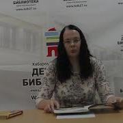 Таня Выдра И Компания