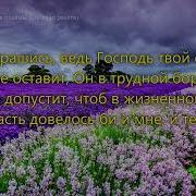 Бедное Сердце Сколько Тревоги