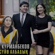 Мейли Кетебер Аптор Ким
