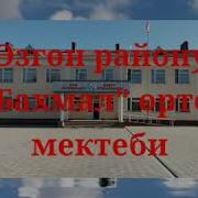 Кыргыз Тил Майрамы