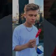 Это Дружба Это Любовь Тик Ток