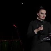 Елена Ваенга Девочка Играет На Флейте