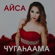 Фонограмма Ыйдаах Туун