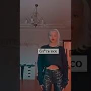 Маты На Японском
