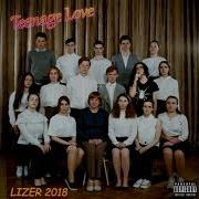 Lizer Пойдём Гулять Минус Beat Remake By Whitelbeatzprod Flp
