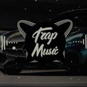 Кайф Ты Поймала Trap Killer Remix