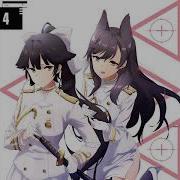 Gekirin Ranbu 逆鱗乱舞 Atago And Takao