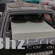 Когда Басуха Реально Валит 18Hz