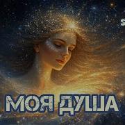 Песня У Меня Такая Радоть