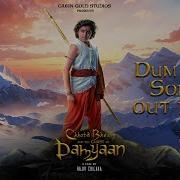 Chhota Bheem Raghav Sachar Amit Mishra Dum Hai From Chhota Bheem And The Curse Of Damyaan