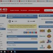 Монте Карло Музыка Без Слов Слушать Онлайн