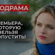 Забудь Как Мы С Тобой Встречались Забудь Всё Раз И Навсегда
