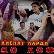Аҳлиддин Фахриддин Худо Ҳофиз
