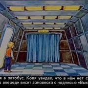 Фразы Сто Лет Тому Вперед