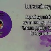 Бат Эрдэнэ Оюумаа