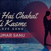 Khai Hain Chahat Ki Kumar Sanu