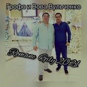 Окошечко Разбитая Метелица Метёт