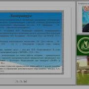 Содержание Вариативных Форм И Способов Духовно Нравственного Воспитания Дошкольников Фгос До