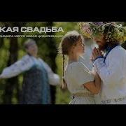 Мегре Новая Цивилизация