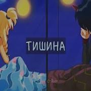 Раф И Сульфус Сто Причин Забыть Тебя