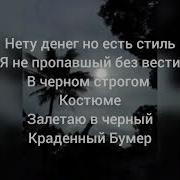 Яд Добра Москва Не Россия