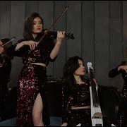 Asturia Quartet Альбом