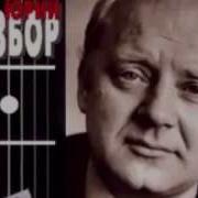 Дорогая Леди Жизнь Твоя Беспечно