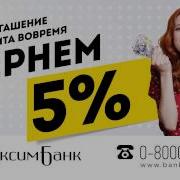 Áкардион Отличнык Мкоолми