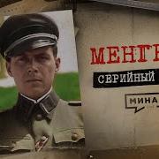 Профессиональный Убийца Книга 3