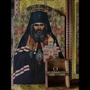 Тропарь Святителю Иоанну Шанхайскому
