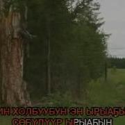 Эн Миэхэ Кестен Аас
