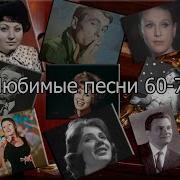 Шансон 60 70 Скачать Бесплатно