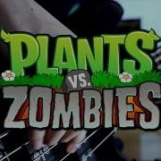 Pvz Metal Remix