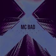 Странные Танцы Mc Bad