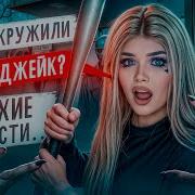 Елена Райтамн Истории