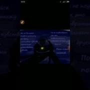 Кросс И Дрим Часть 2