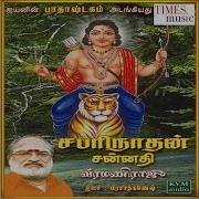 Povom Sabarimalai Veeramani Raju